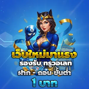 moon89 เครดิตฟรี