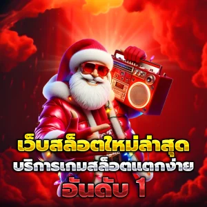 moon89 เว็บตรง