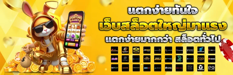 t88gold