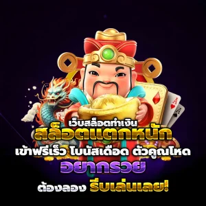 ทางเข้า moon89